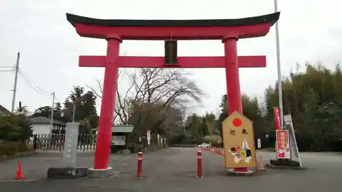 白笹稲荷神社の鳥居