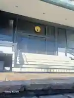 般舟寺(広島県)