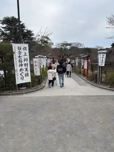 旗上弁財天社の庭園