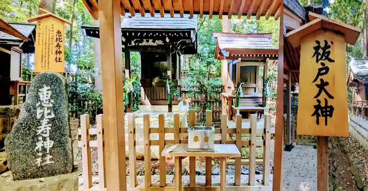 駒木諏訪神社の末社・摂社