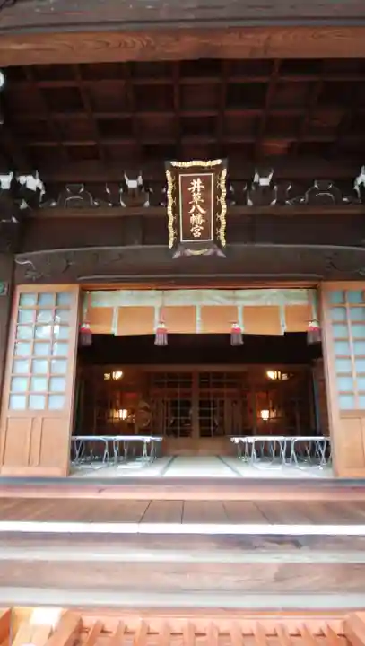 井草八幡宮のその他建物