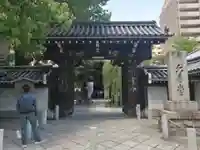 頂法寺(六角堂)(京都府)