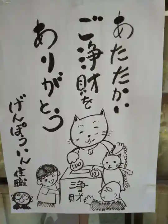 源法院のその他建物