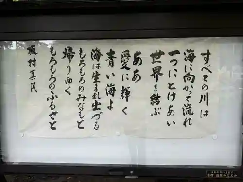 円覚寺(神奈川県)