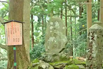 大山寺のその他建物