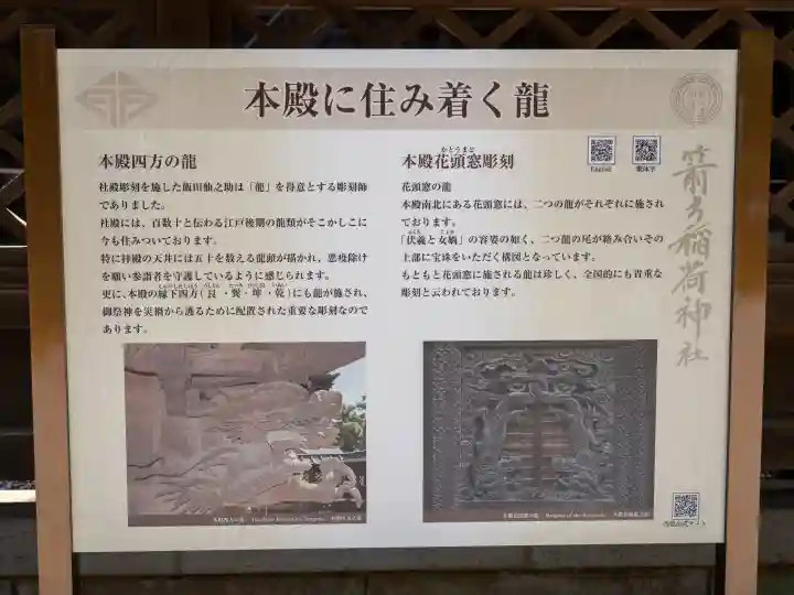 箭弓稲荷神社の{uncategorized: "未分類", other: "その他", undefined: "問題あり", building: "その他建物", grave: "お墓", sacred_gate: "鳥居", guardian: "狛犬", statue: "像", buddha: "仏像", history: "歴史", nature: "自然", garden: "庭園", animal: "動物", pagoda: "塔", temizu: "手水舎", mountain_gate: "山門・神門", sanctuary: "本殿・本堂", subordinate: "末社・摂社", art: "芸術", scenery: "景色", jizo: "地蔵", ema: "絵馬", goshuin: "御朱印", omikuji: "おみくじ", items: "授与品その他", amulet: "お守り", goshuincho: "御朱印帳", eats: "食事", festival: "お祭り", votive_dance: "神楽", shichigosan: "七五三参", wedding: "結婚式", experience: "体験その他", initially: "初詣", around: "周辺", anti_infection: "感染症対策"}