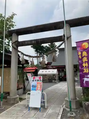 鹿島神社(栃木県)