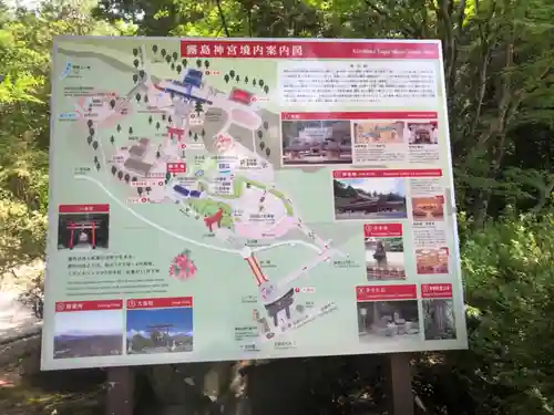 霧島神宮のその他建物