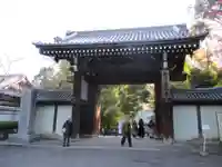 御寺 泉涌寺(京都府)