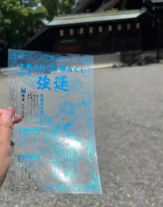 和泉國一之宮 大鳥大社(大阪府)