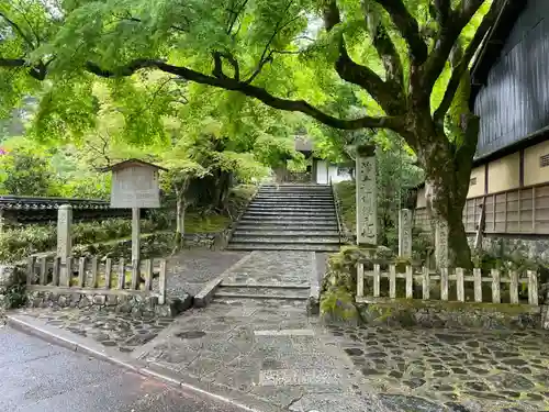 安楽寺(京都府)