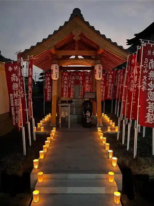大光寺(大阪府)