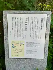 漢國神社(奈良県)