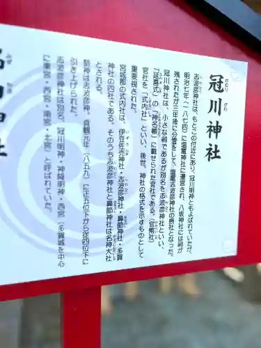 仙台八坂神社(宮城県)