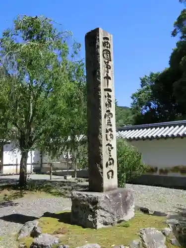 醍醐寺(京都府)