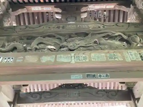 横浜　西方寺の芸術