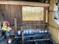 安養寺 (岐阜県)