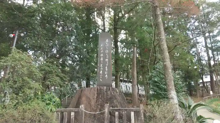 井伊谷宮(静岡県)