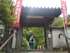 円応寺(神奈川県)