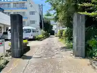 久翁寺(神奈川県)