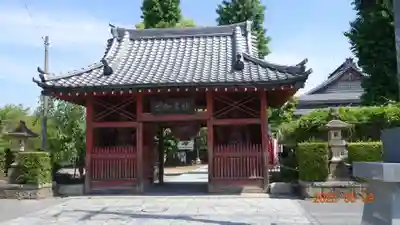 龍泉寺（足利厄除大師）(栃木県)