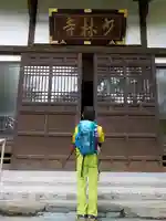 少林寺のその他建物