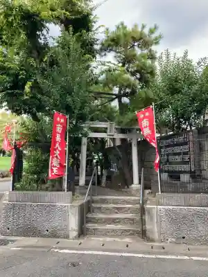 上妙典龍宮様(千葉県)