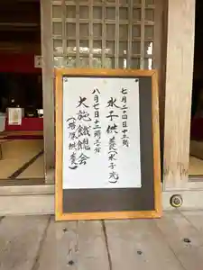 地蔵寺(奈良県)(2023年07月23日(日) 19時39分13秒投稿)