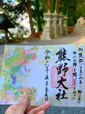 熊野大社(山形県)