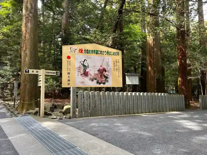 椿大神社の{uncategorized: "未分類", other: "その他", undefined: "問題あり", building: "その他建物", grave: "お墓", sacred_gate: "鳥居", guardian: "狛犬", statue: "像", buddha: "仏像", history: "歴史", nature: "自然", garden: "庭園", animal: "動物", pagoda: "塔", temizu: "手水舎", mountain_gate: "山門・神門", sanctuary: "本殿・本堂", subordinate: "末社・摂社", art: "芸術", scenery: "景色", jizo: "地蔵", ema: "絵馬", goshuin: "御朱印", omikuji: "おみくじ", items: "授与品その他", amulet: "お守り", goshuincho: "御朱印帳", eats: "食事", festival: "お祭り", votive_dance: "神楽", shichigosan: "七五三参", wedding: "結婚式", experience: "体験その他", initially: "初詣", around: "周辺", anti_infection: "感染症対策"}