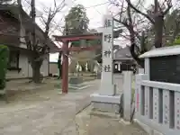 熊野神社(山梨県)