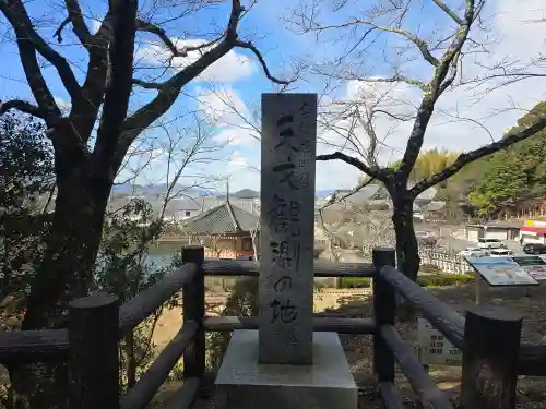 安倍文殊院 (奈良県)