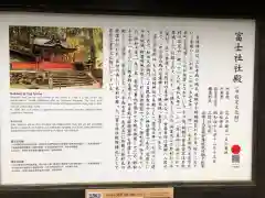 日枝神社(岐阜県)