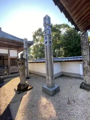 善導寺のその他建物