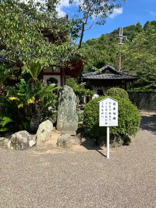 粉河寺(和歌山県)