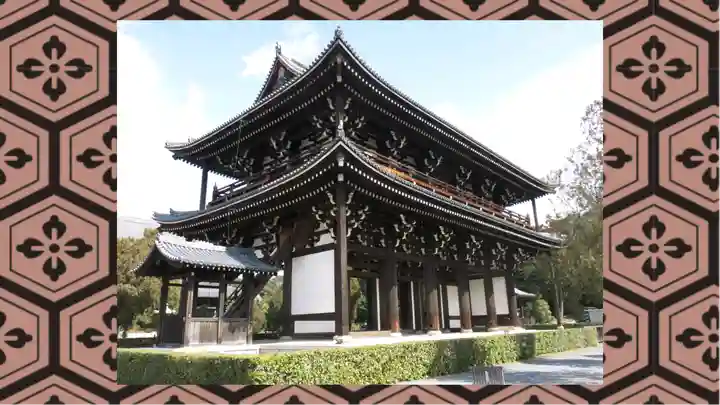 東福禅寺(東福寺)(京都府)