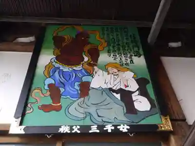 【公式】龍門院常楽寺（秩父札所十一番）のその他建物