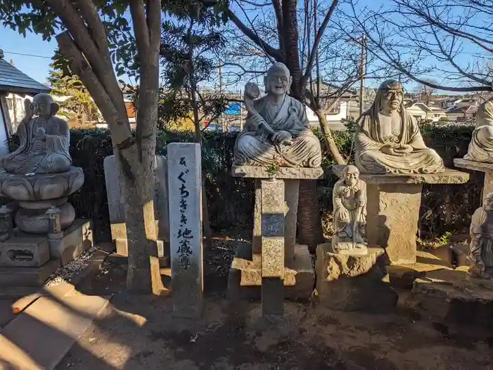 長松寺(神奈川県)