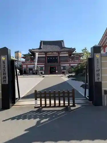 妙国寺の末社