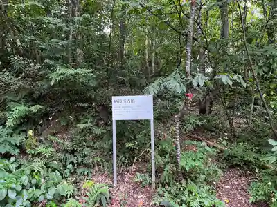 足羽神社(福井県)