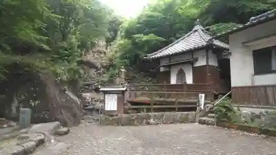 神護寺(大分県)