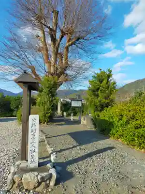 歓喜寺(和歌山県)