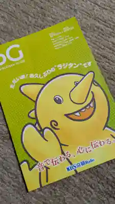 市比賣神社(京都府)