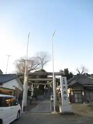 大生郷天満宮(茨城県)