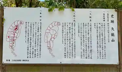 徳音院(静岡県)