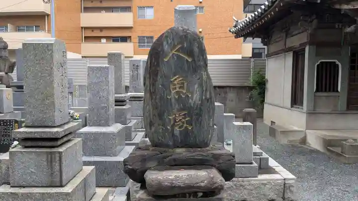 龍宮寺のお墓
