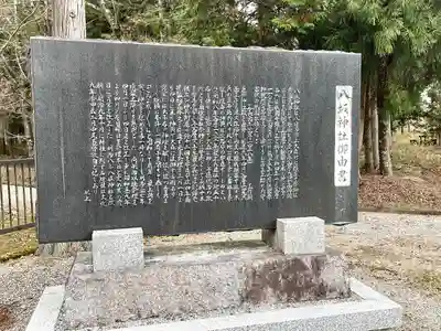 八坂神社(滋賀県)