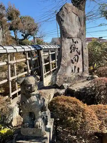 清宝院のその他建物