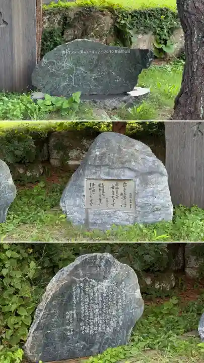 函館護國神社(北海道)