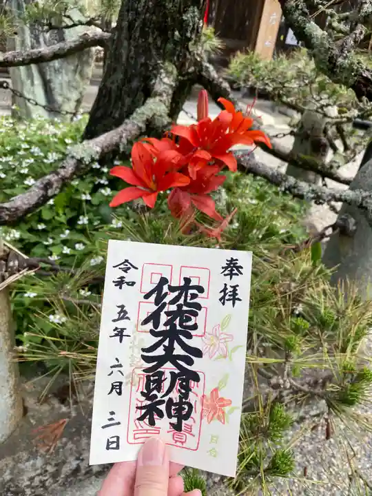 沙沙貴神社(滋賀県)